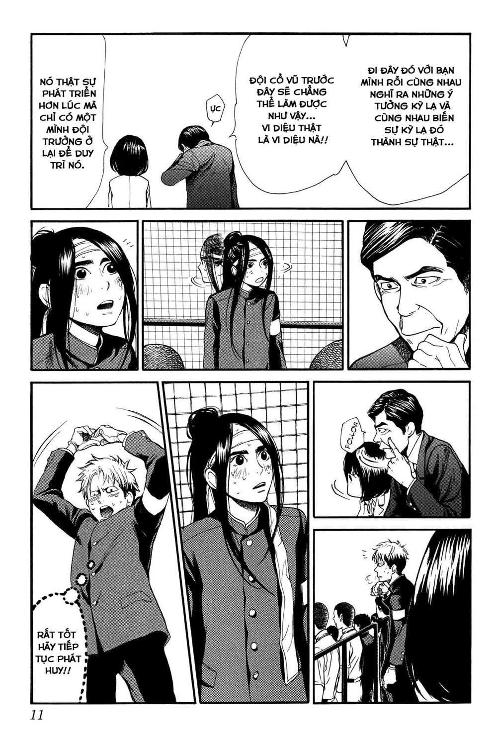 Again Chapter 53 - 12