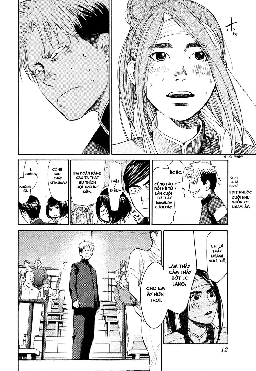 Again Chapter 53 - 13