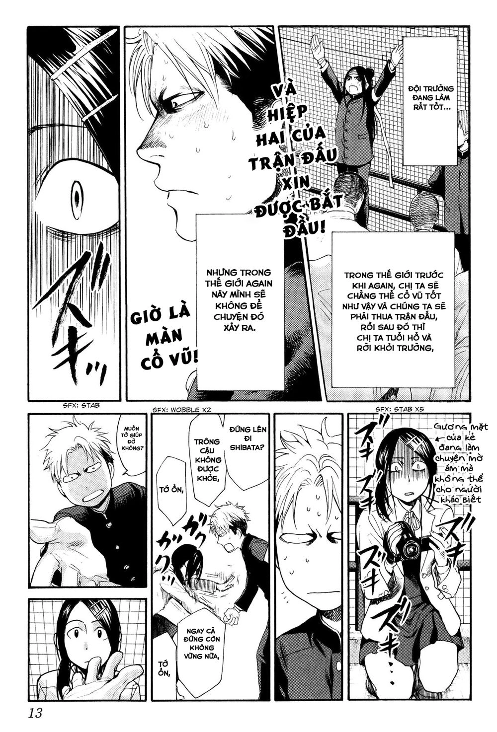 Again Chapter 53 - 14