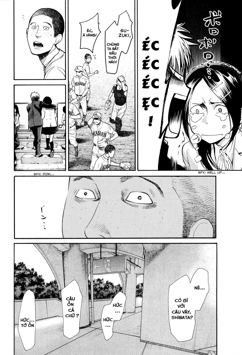 Again Chapter 53 - 15