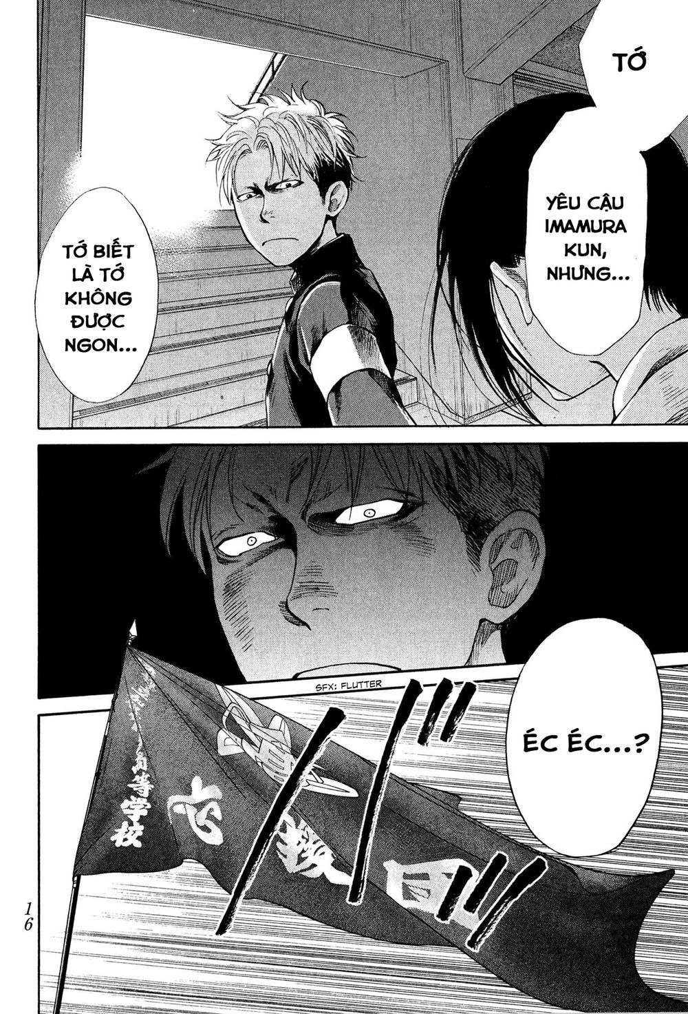 Again Chapter 53 - 17