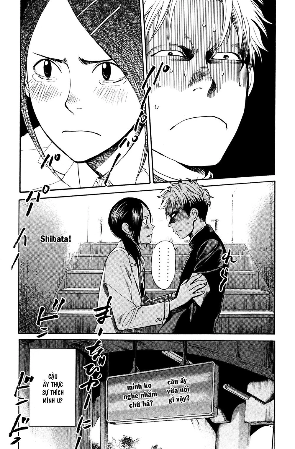 Again Chapter 54 - 5