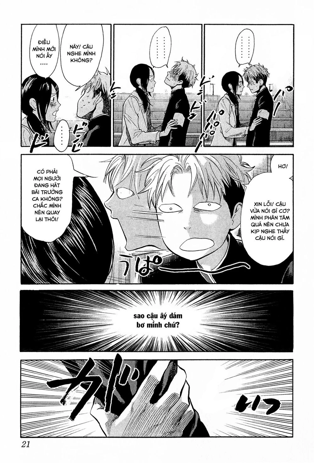 Again Chapter 54 - 6