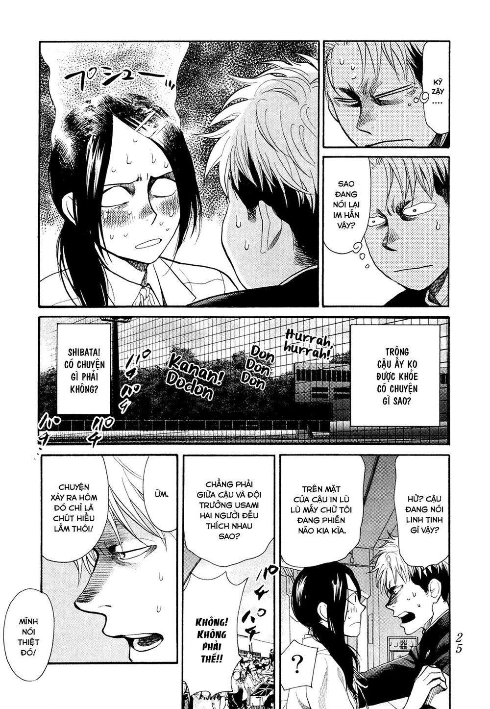 Again Chapter 54 - 10