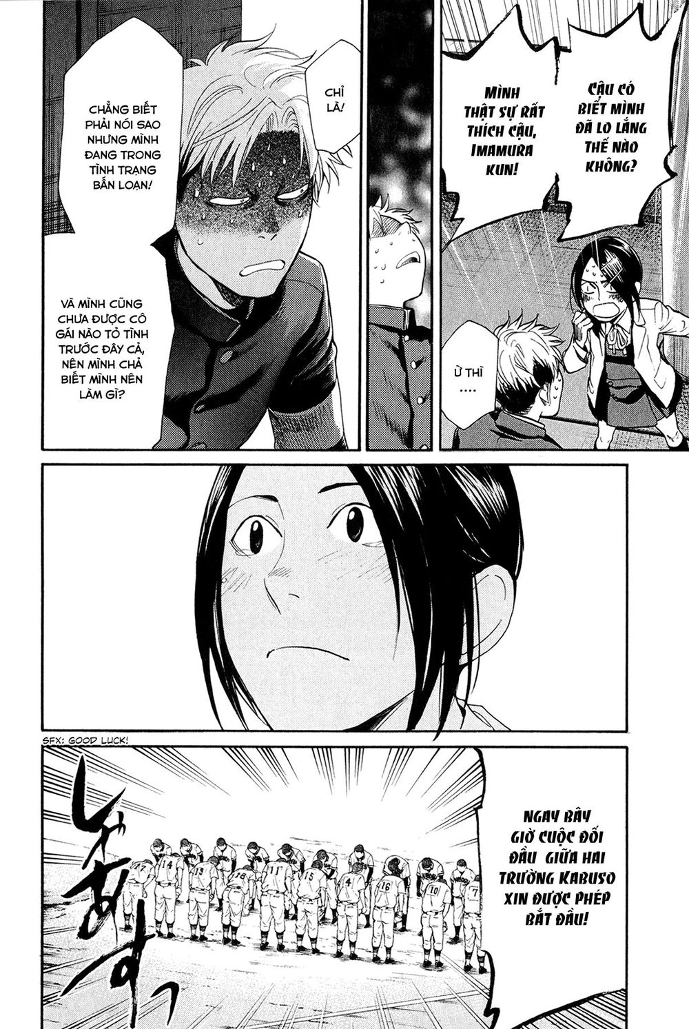 Again Chapter 54 - 11