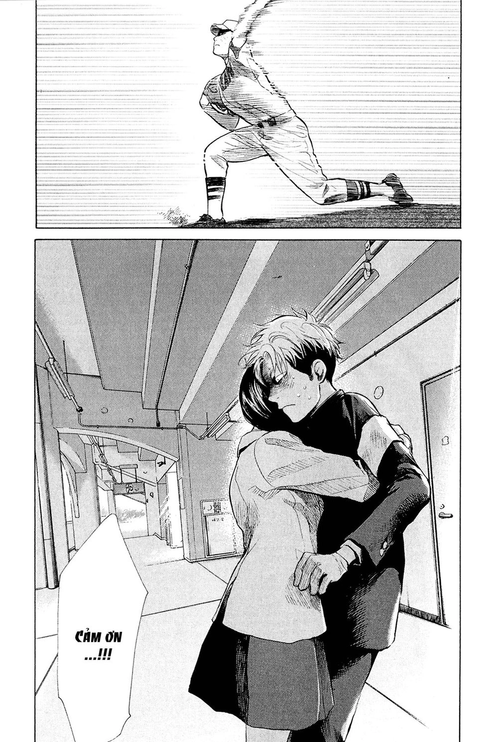 Again Chapter 54 - 13