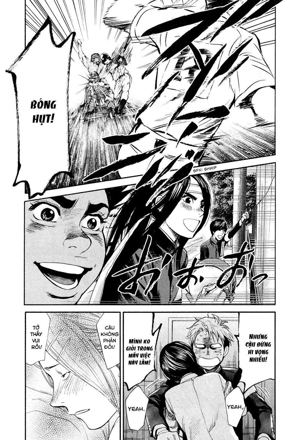 Again Chapter 54 - 14