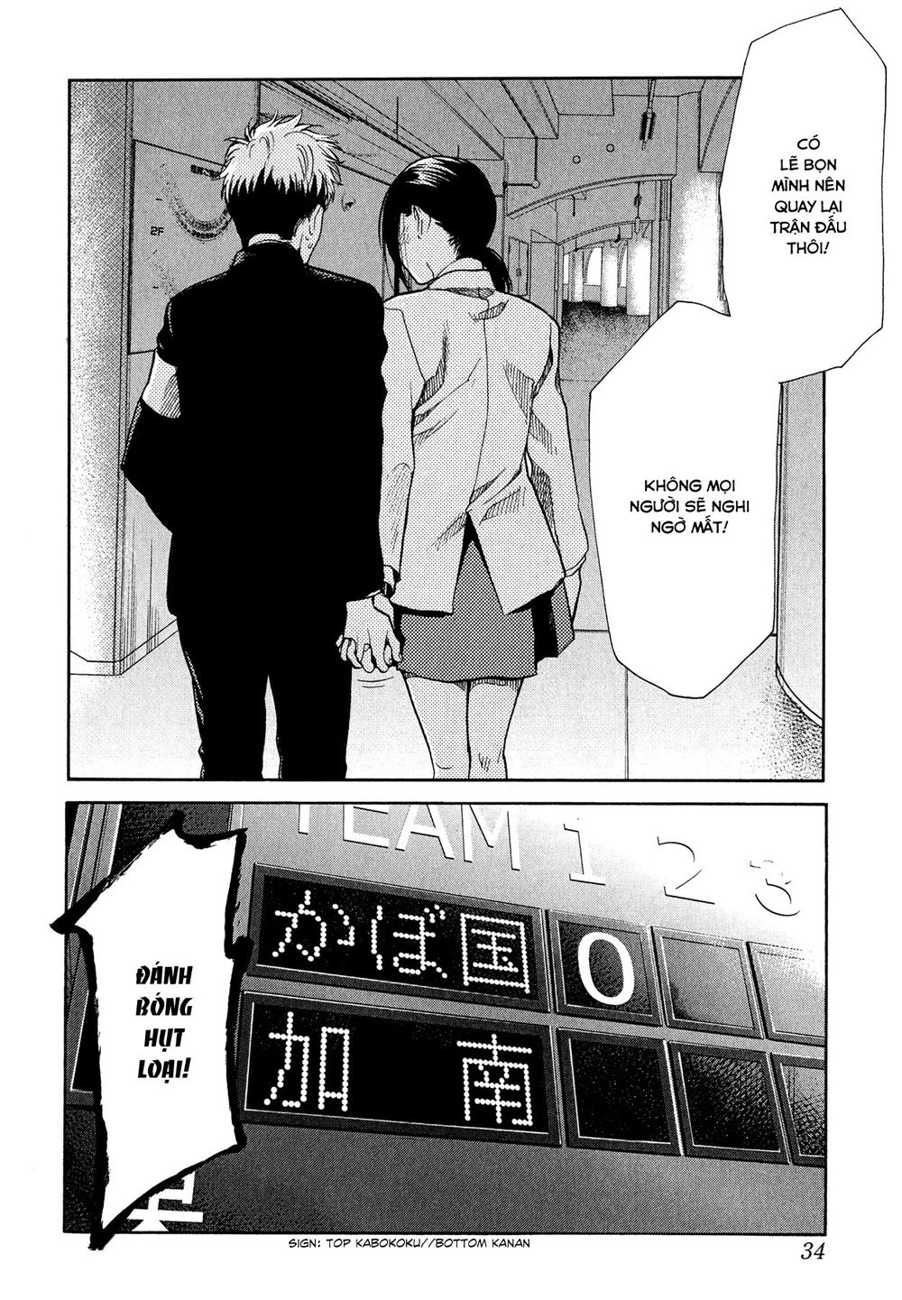 Again Chapter 54 - 19