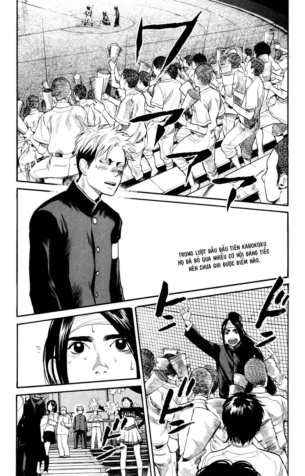 Again Chapter 55 - 7