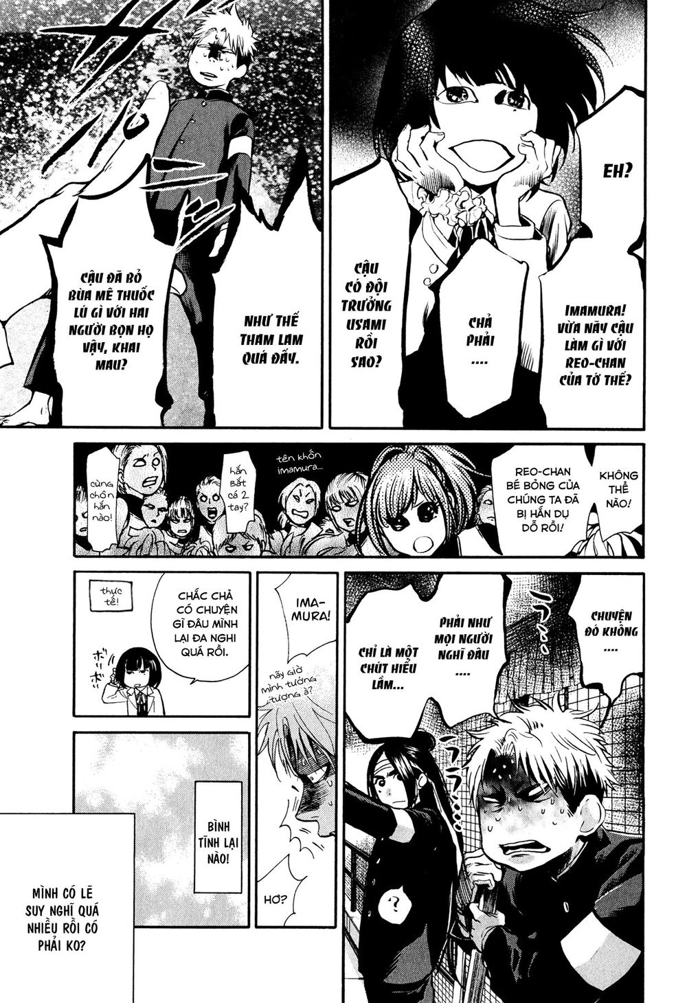 Again Chapter 55 - 12