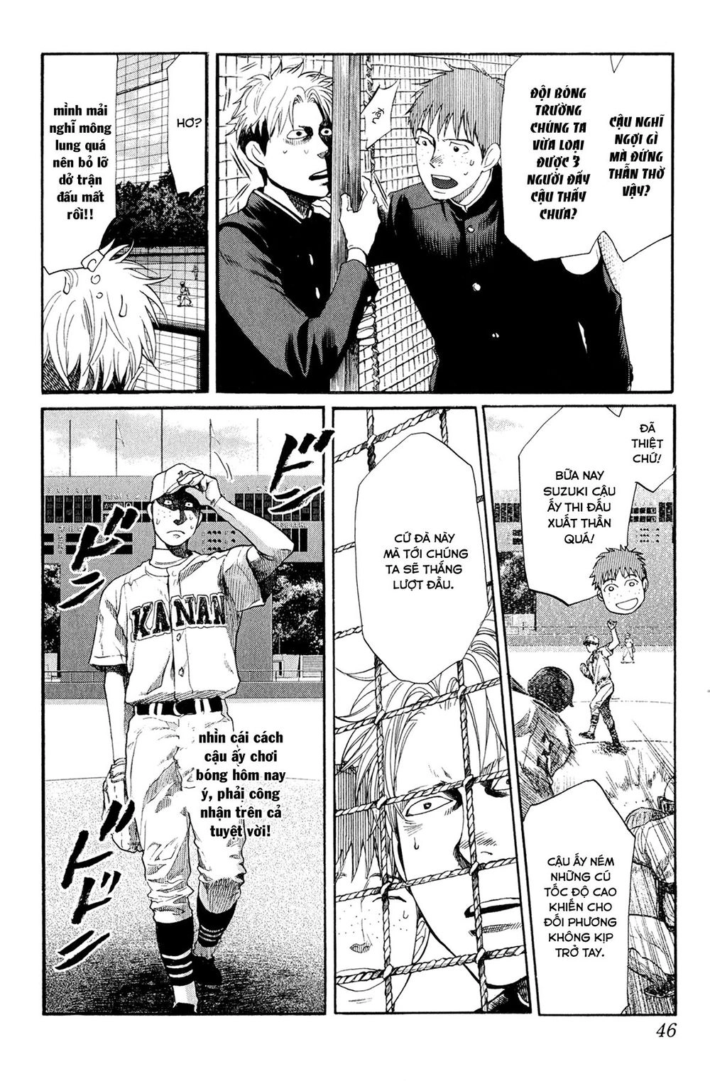 Again Chapter 55 - 15