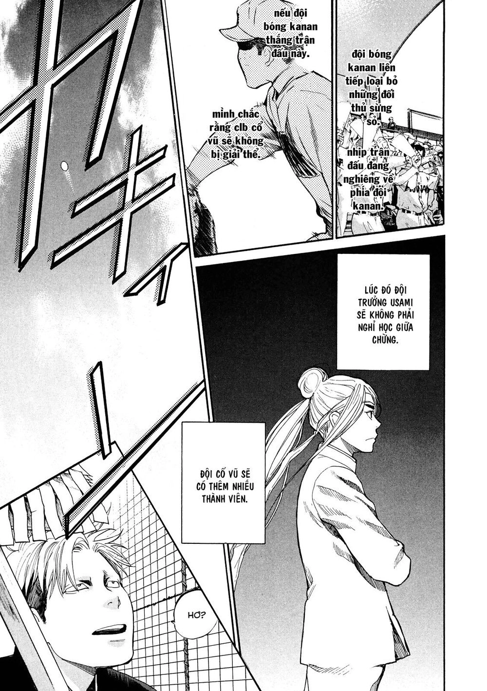 Again Chapter 55 - 16