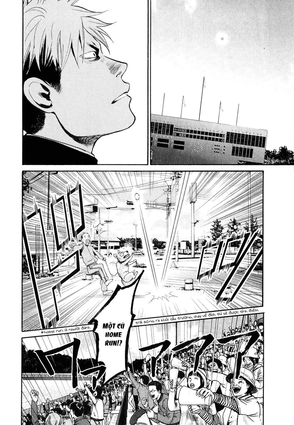 Again Chapter 55 - 17