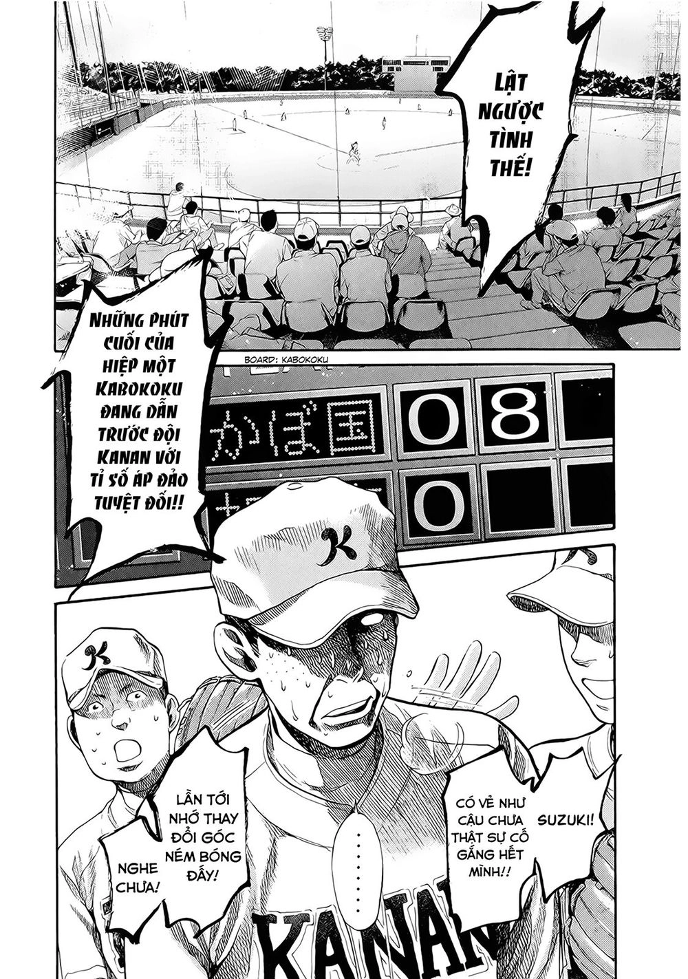 Again Chapter 57 - 5