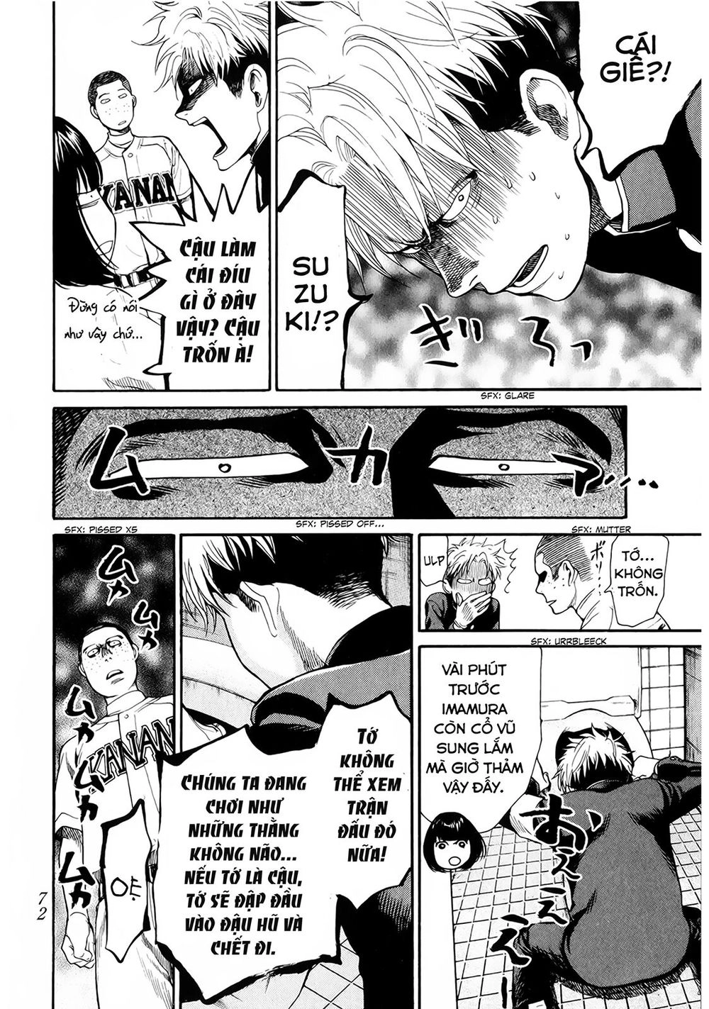 Again Chapter 57 - 11