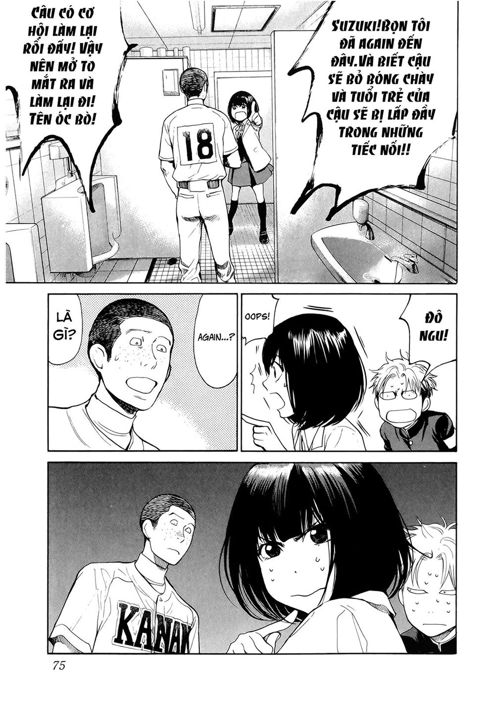 Again Chapter 57 - 14