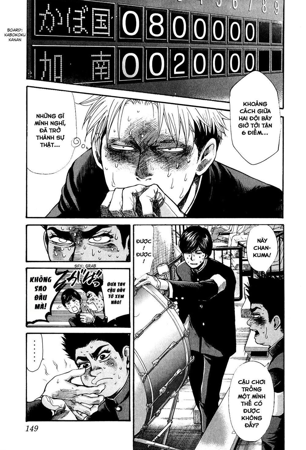 Again Chapter 62 - 8