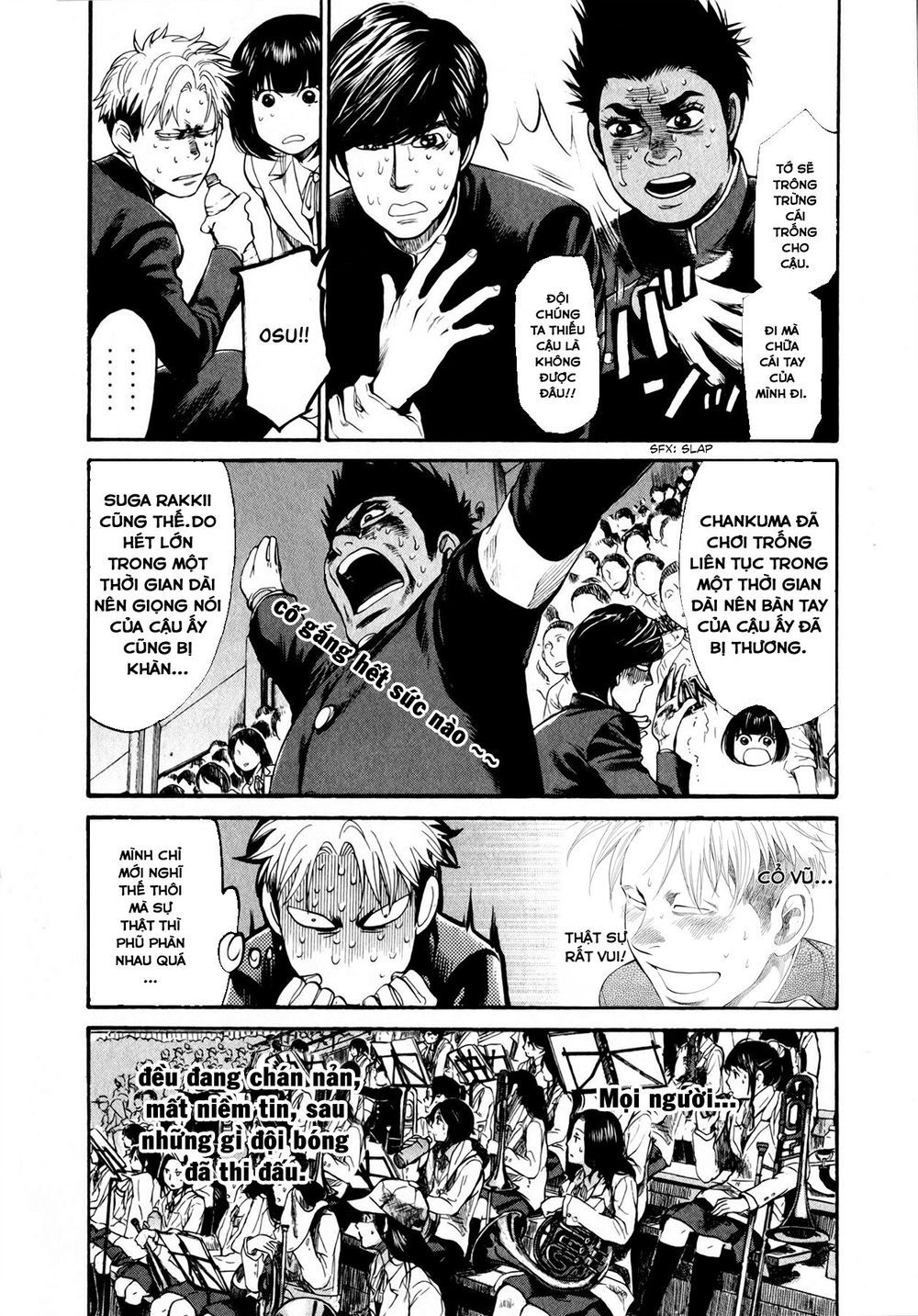 Again Chapter 62 - 9