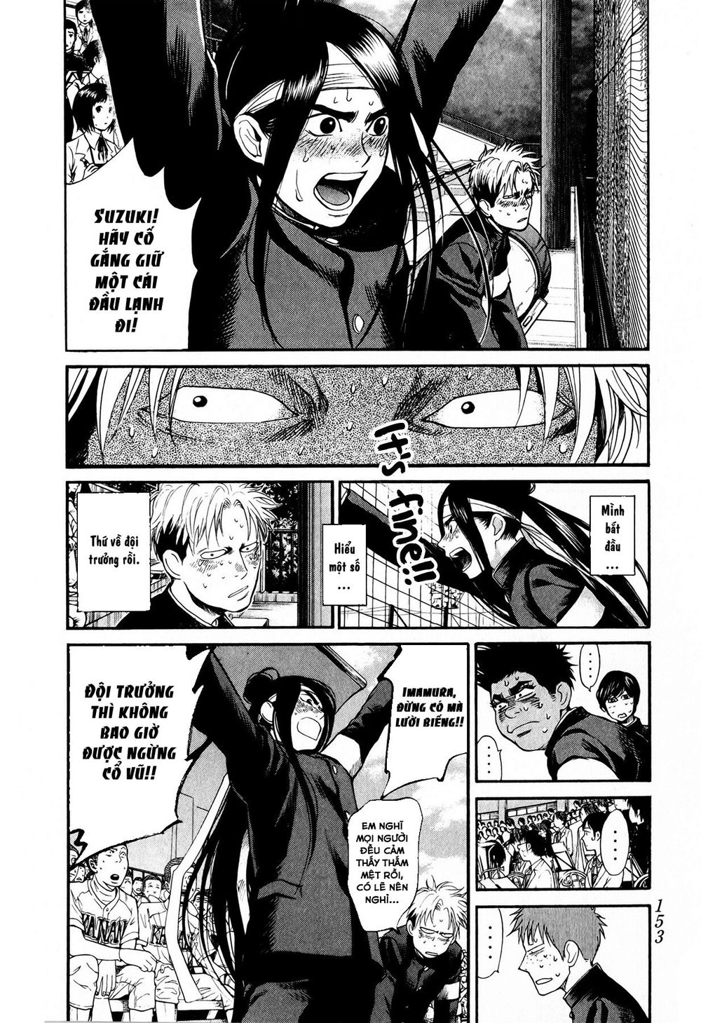 Again Chapter 62 - 12