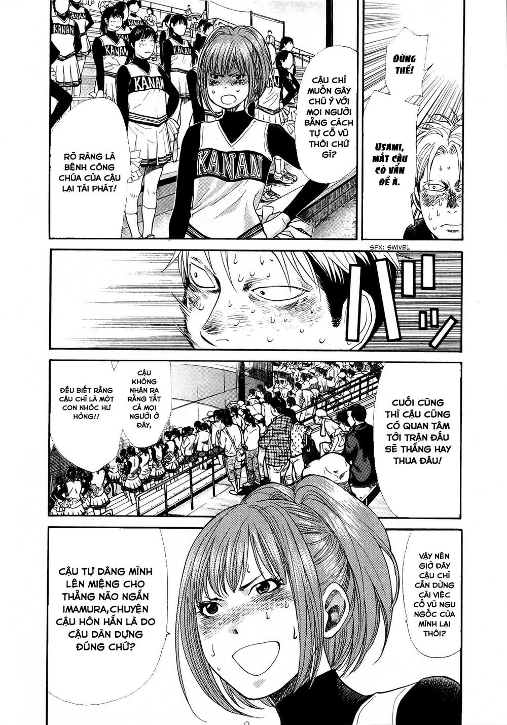 Again Chapter 62 - 13
