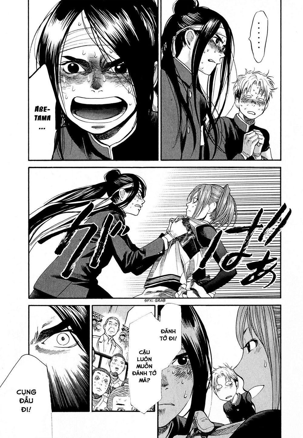 Again Chapter 62 - 14