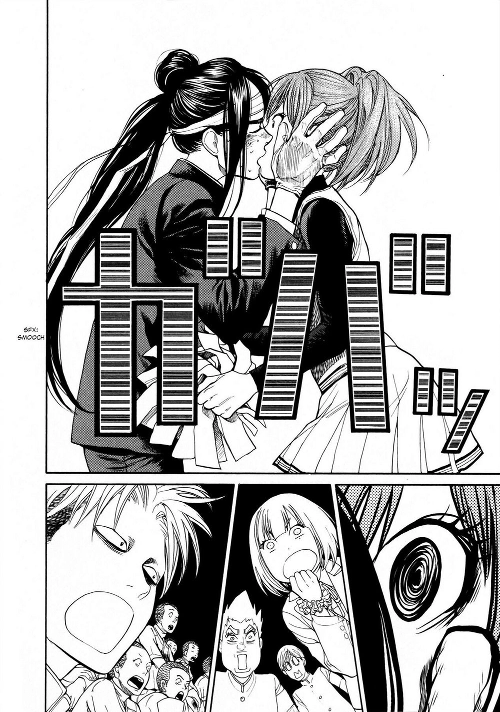 Again Chapter 62 - 15