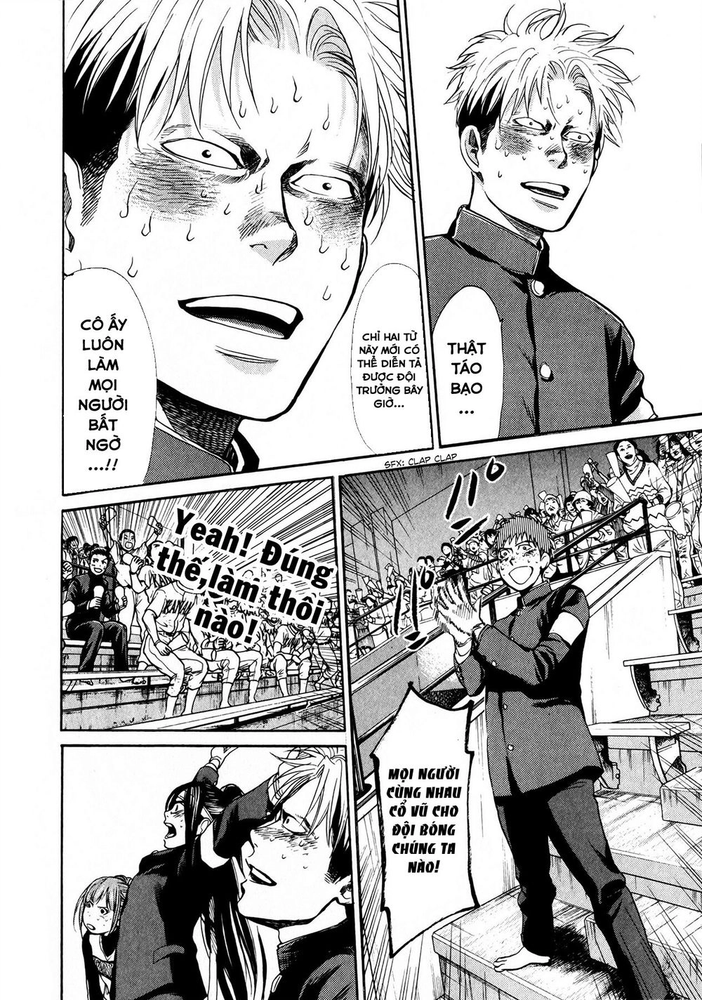 Again Chapter 62 - 18