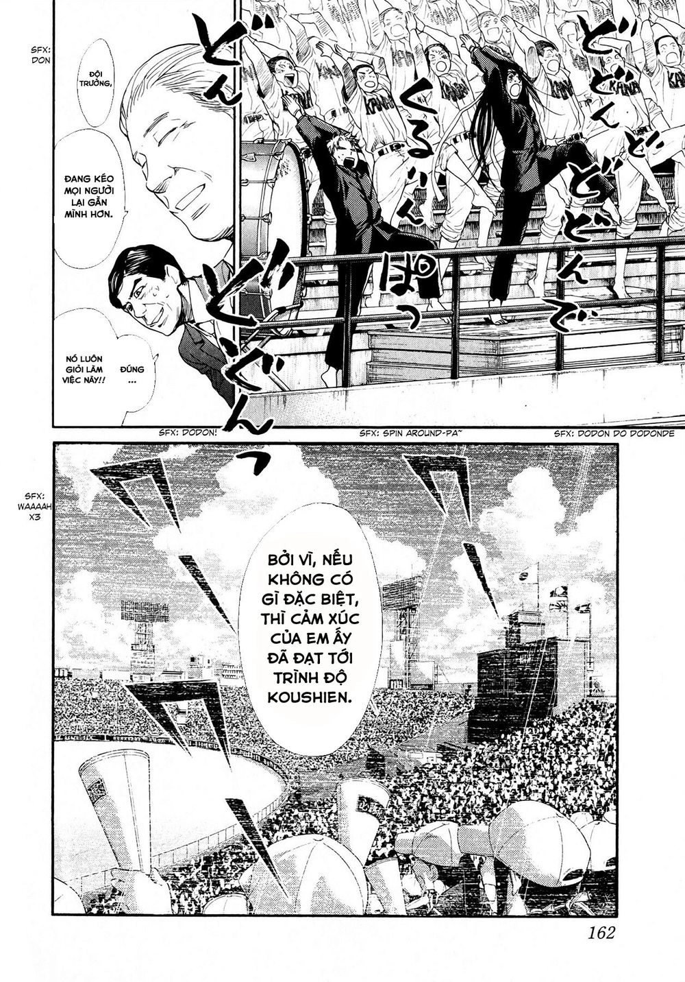 Again Chapter 62 - 20