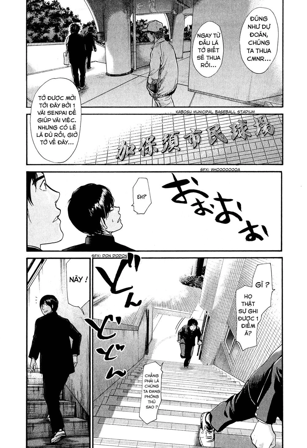 Again Chapter 63 - 3