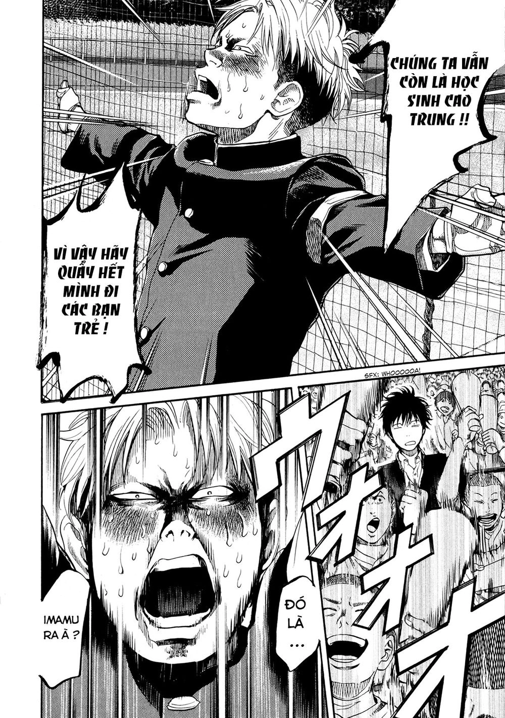 Again Chapter 63 - 7