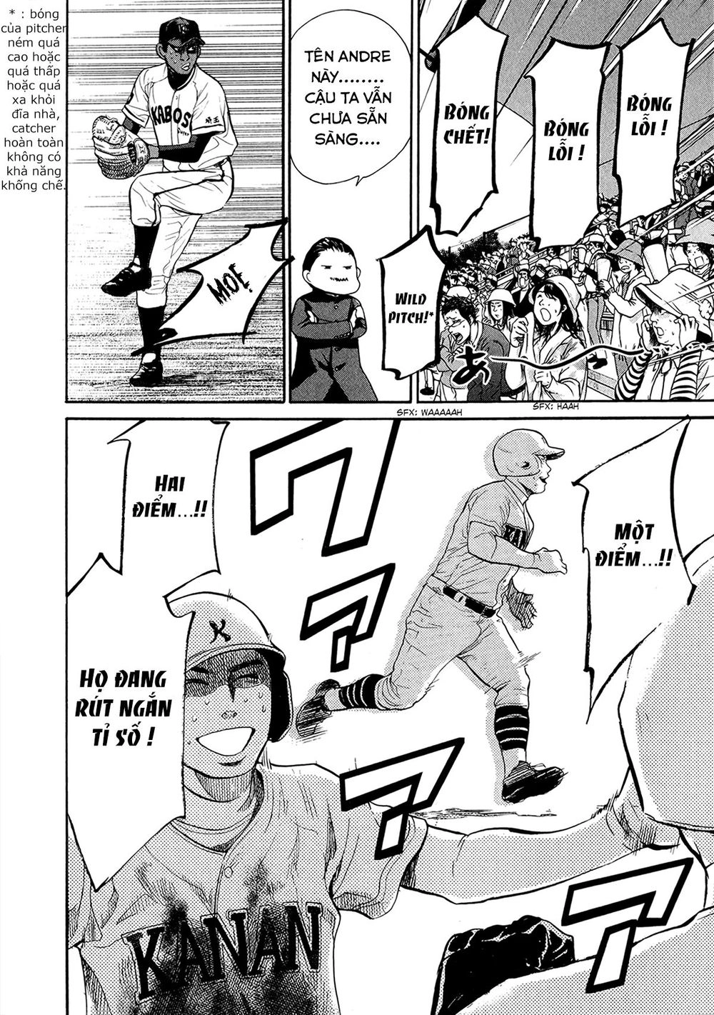 Again Chapter 63 - 17