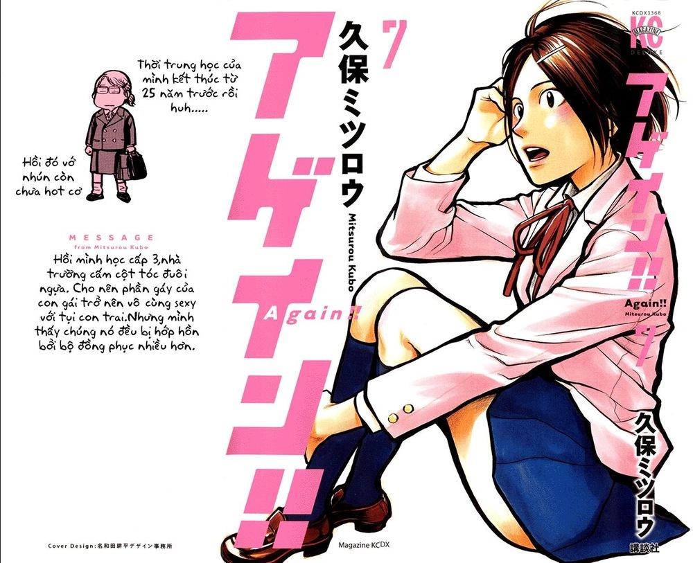 Again Chapter 65 - 2