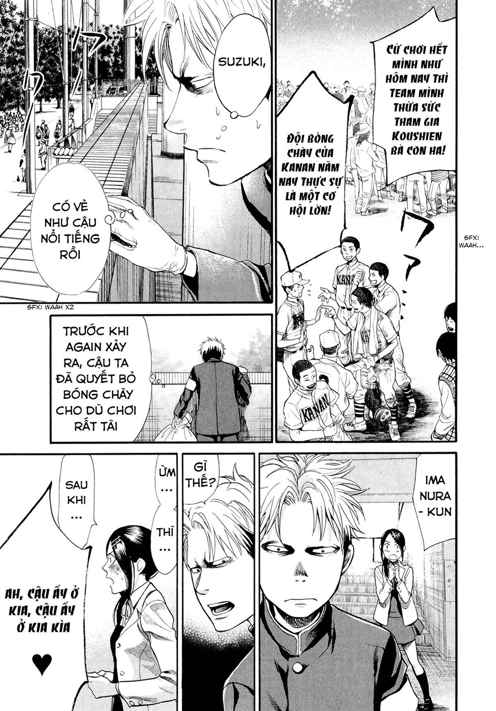 Again Chapter 65 - 12