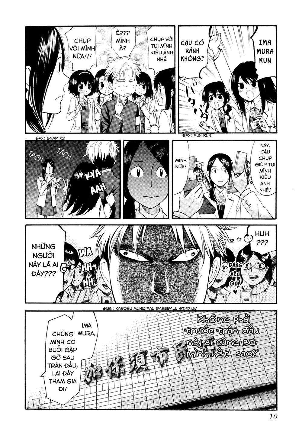 Again Chapter 65 - 13