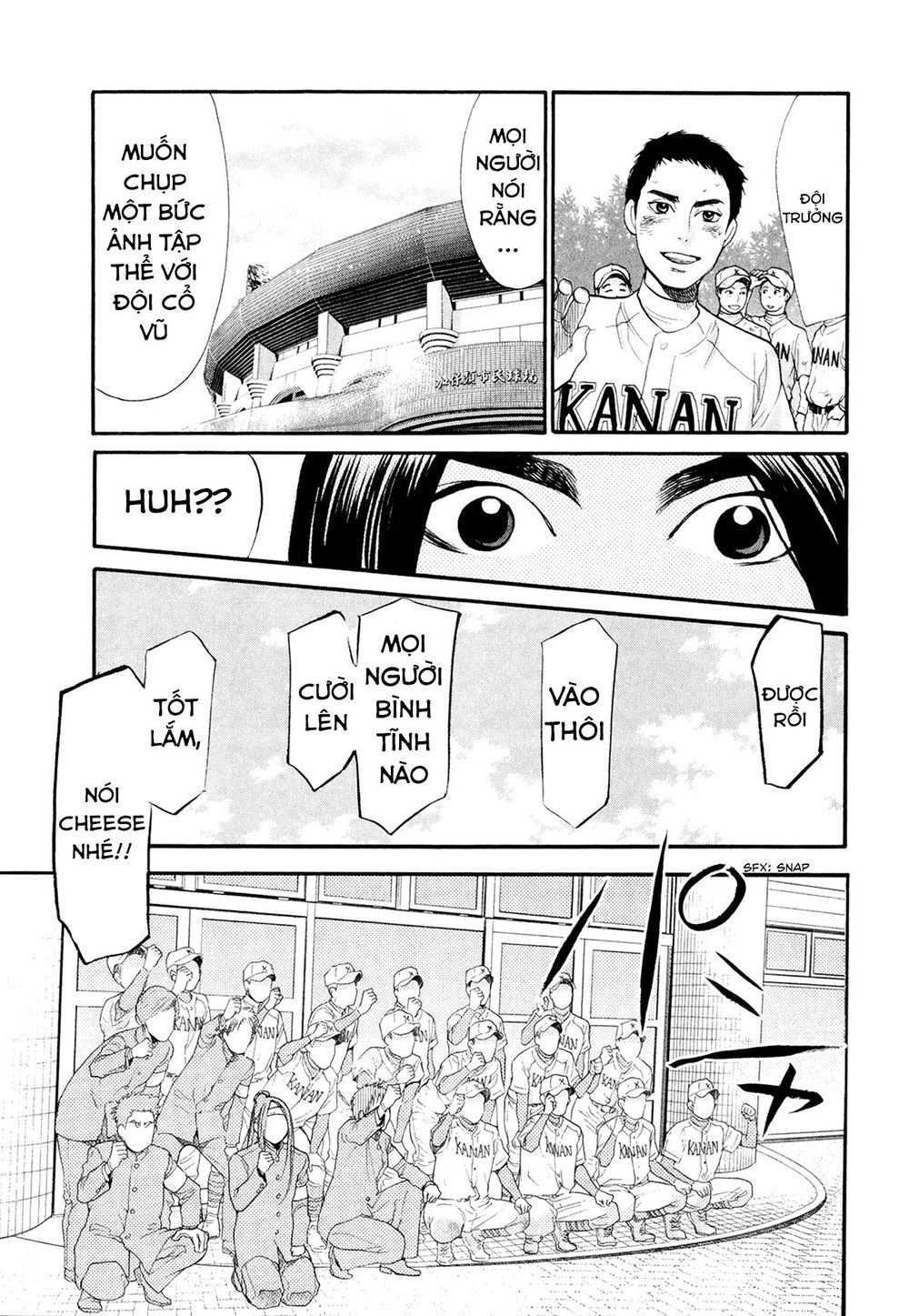 Again Chapter 65 - 16