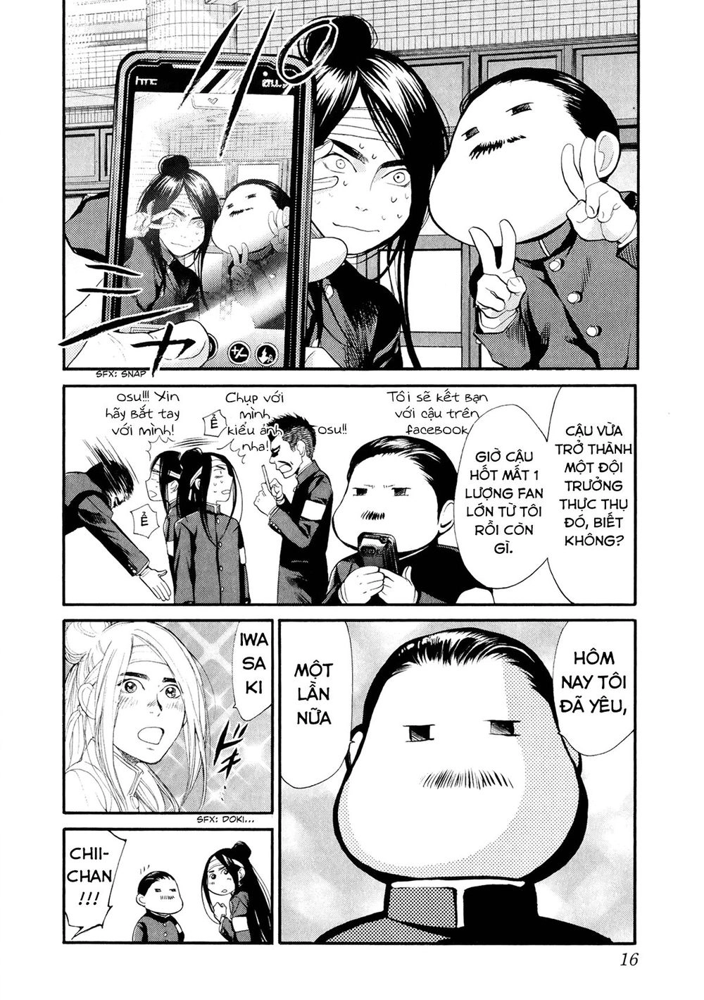 Again Chapter 65 - 19