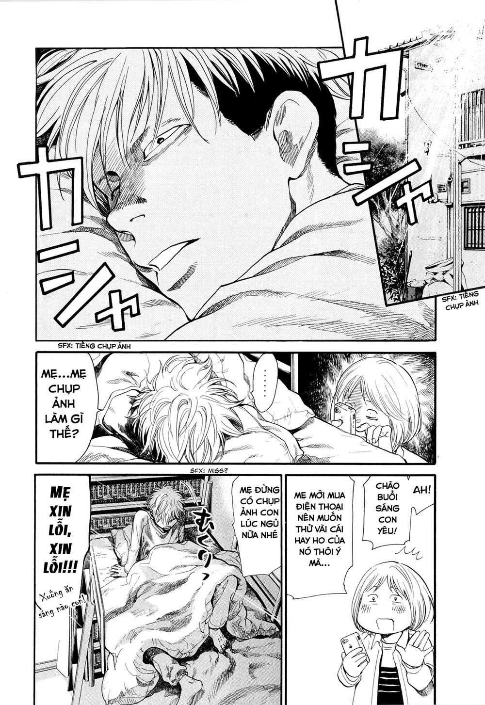 Again Chapter 66 - 3