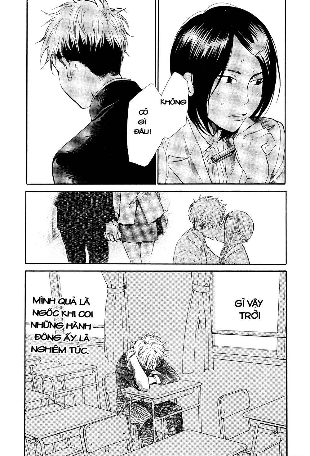 Again Chapter 66 - 8