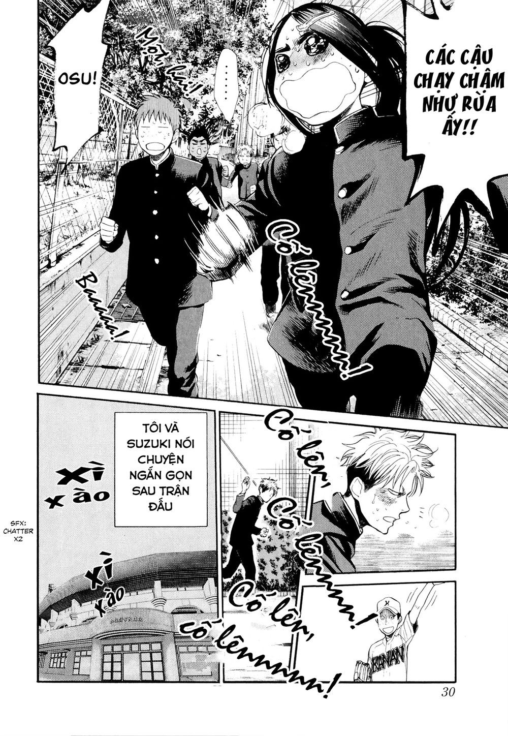 Again Chapter 66 - 11