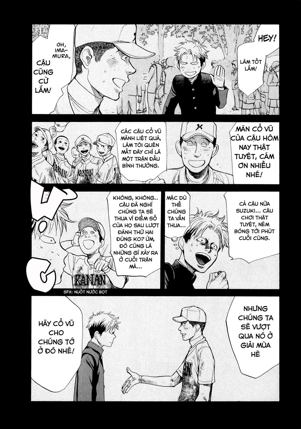 Again Chapter 66 - 12