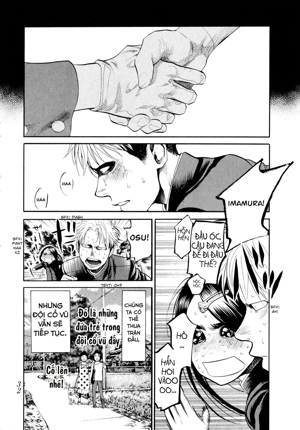 Again Chapter 66 - 13