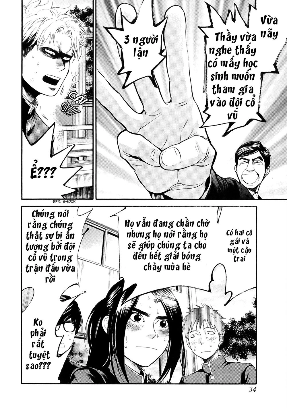 Again Chapter 66 - 15