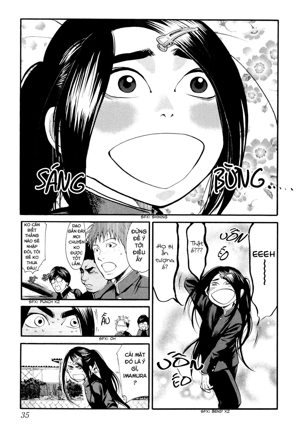 Again Chapter 66 - 16