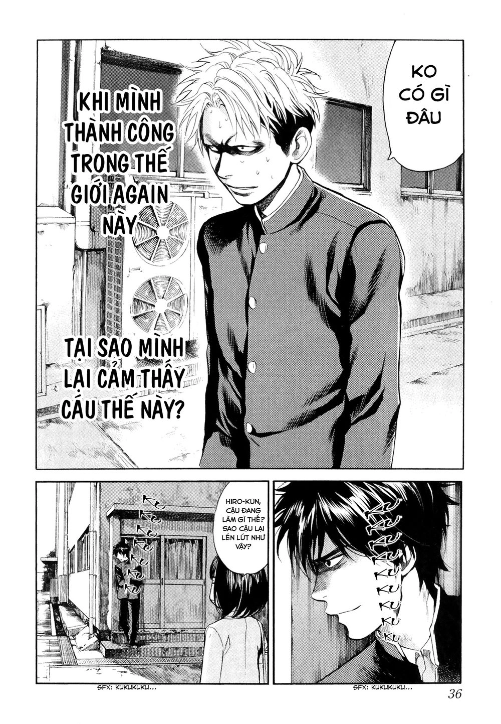 Again Chapter 66 - 17