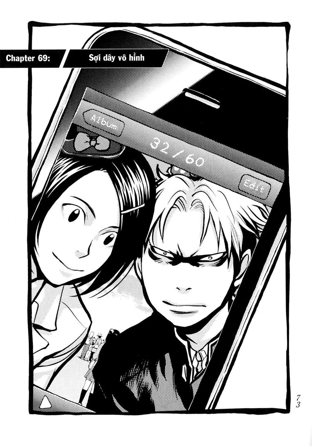 Again Chapter 69 - 2