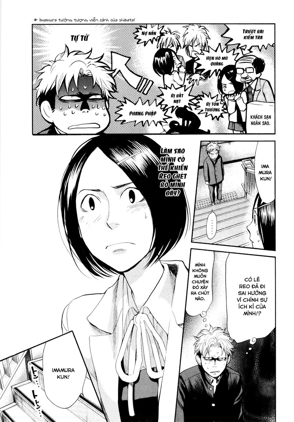 Again Chapter 69 - 6