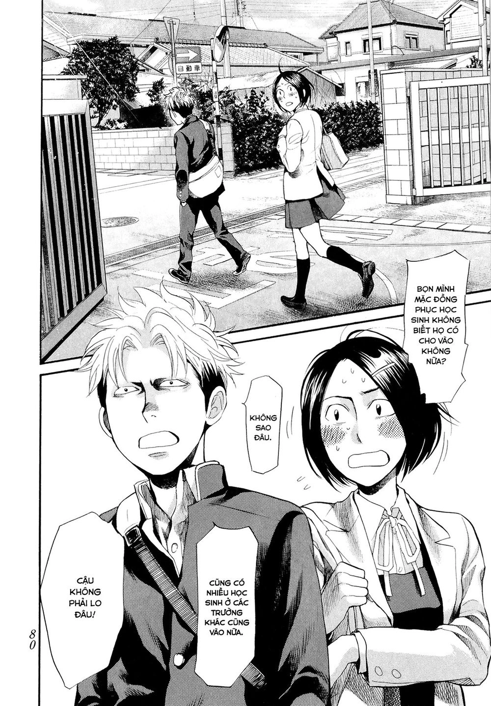 Again Chapter 69 - 9