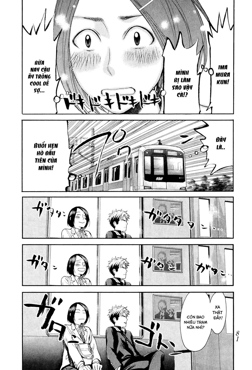 Again Chapter 69 - 10