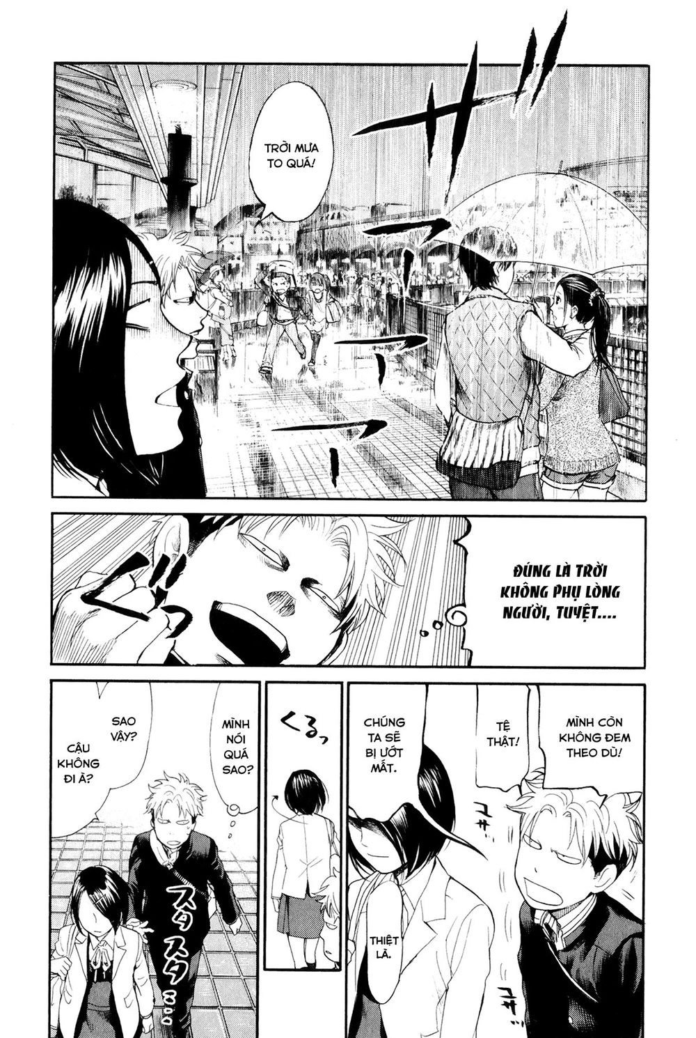 Again Chapter 69 - 13