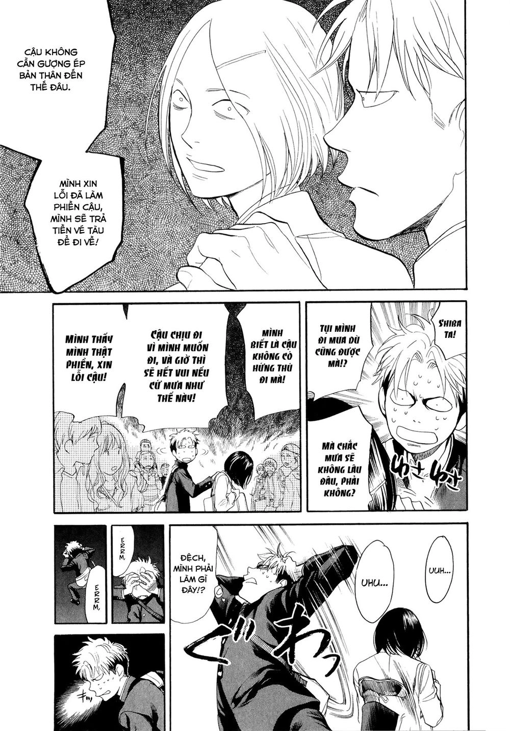 Again Chapter 69 - 14